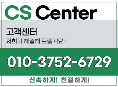 평내샷시