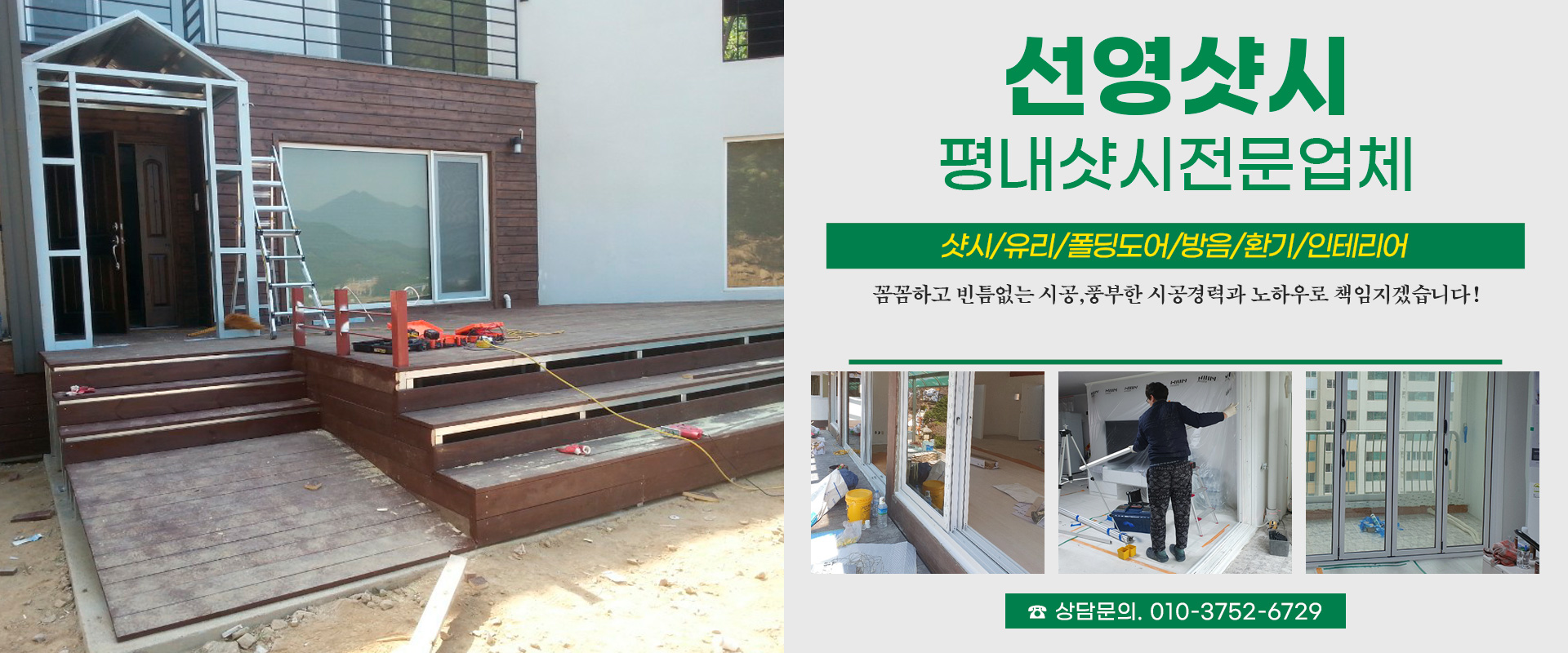 선영샷시 PC 비주얼 0