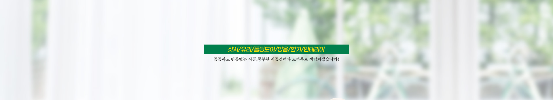 선영샷시 PC 비주얼 0